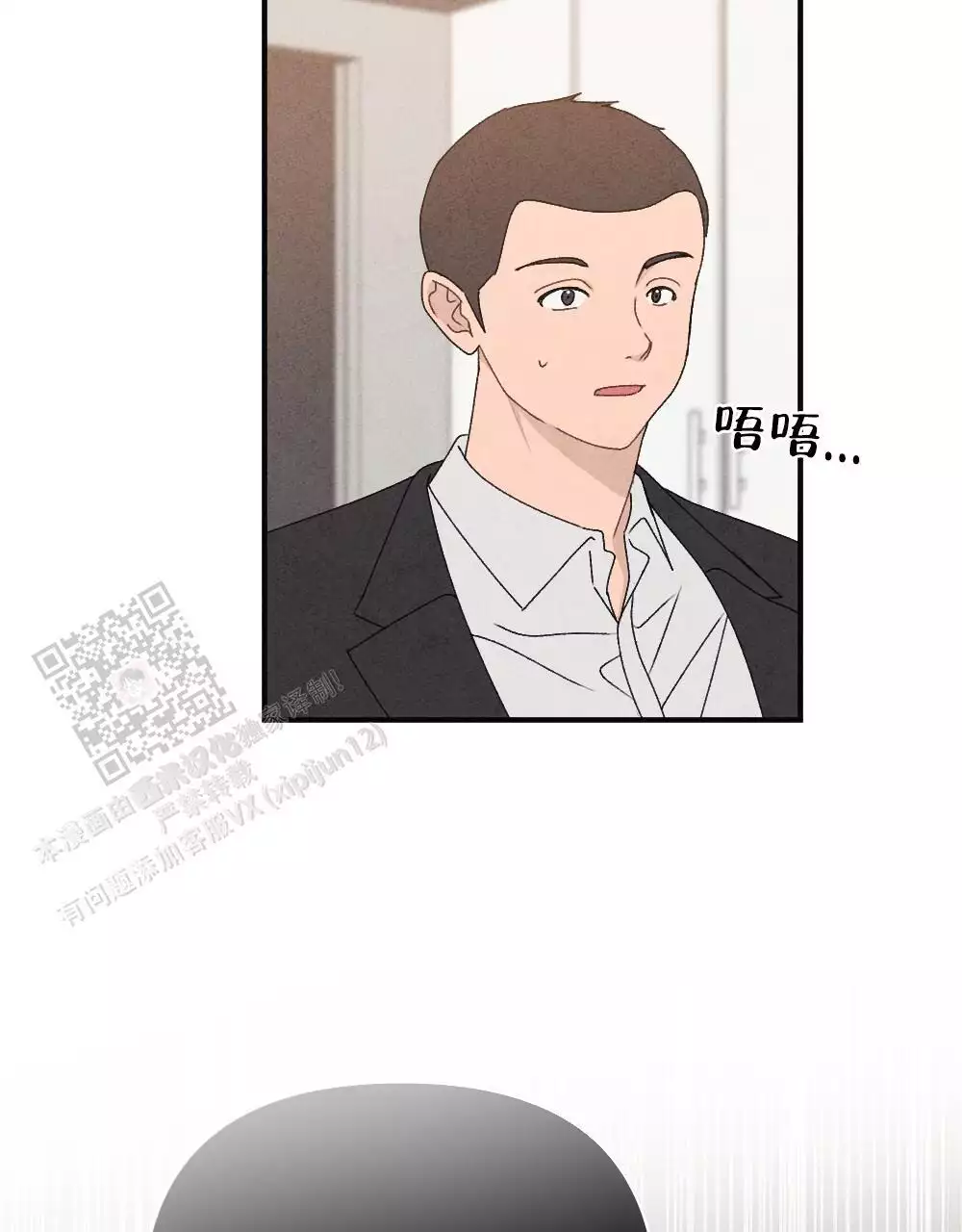 第11话53