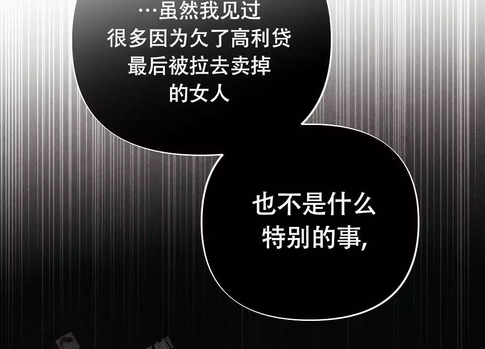第11话54