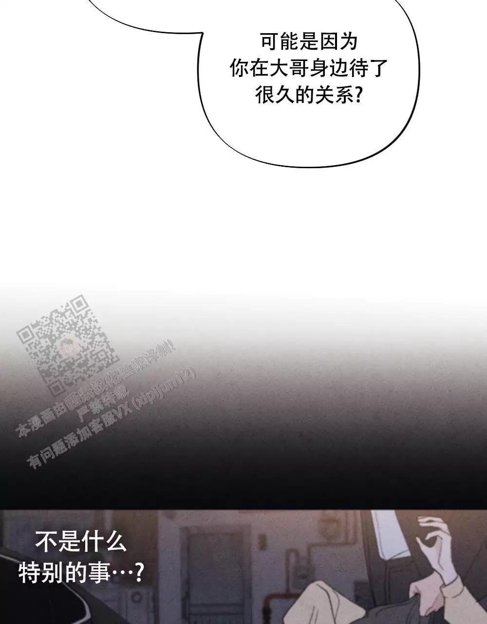 第11话57