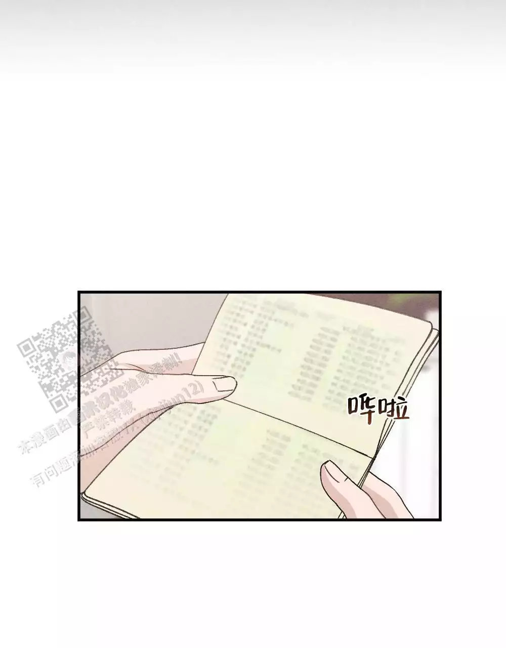 第11话6
