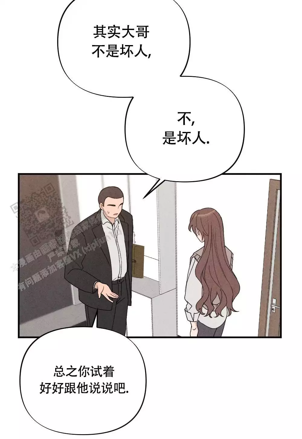 第11话61