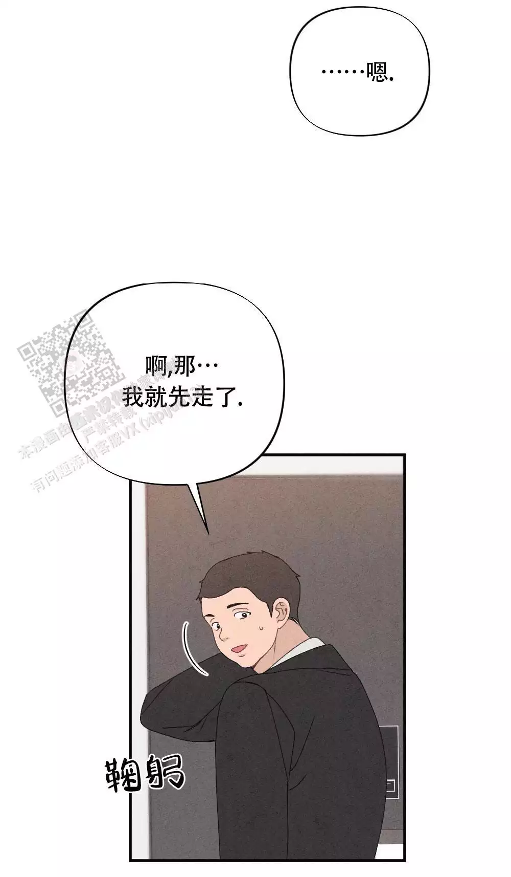 第11话62