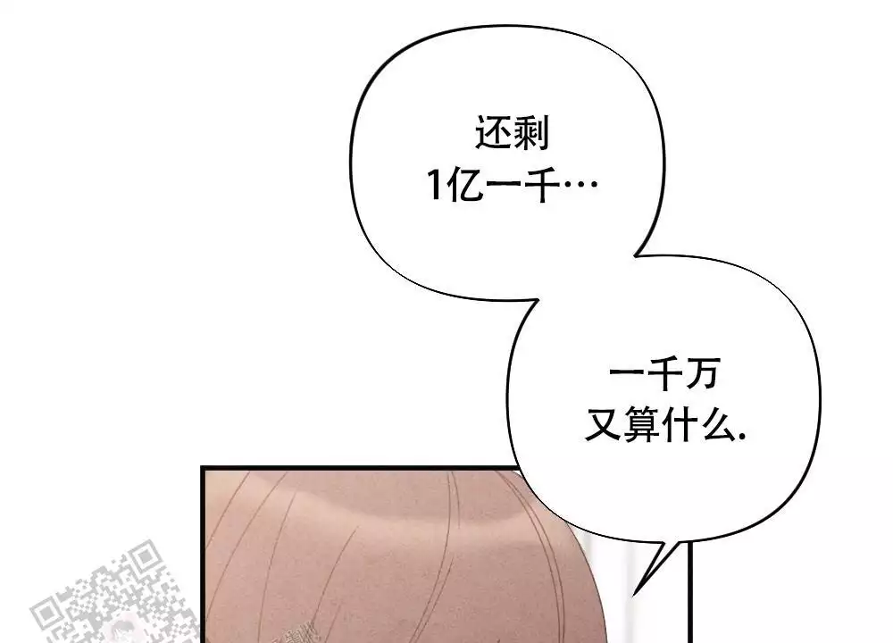 第11话7