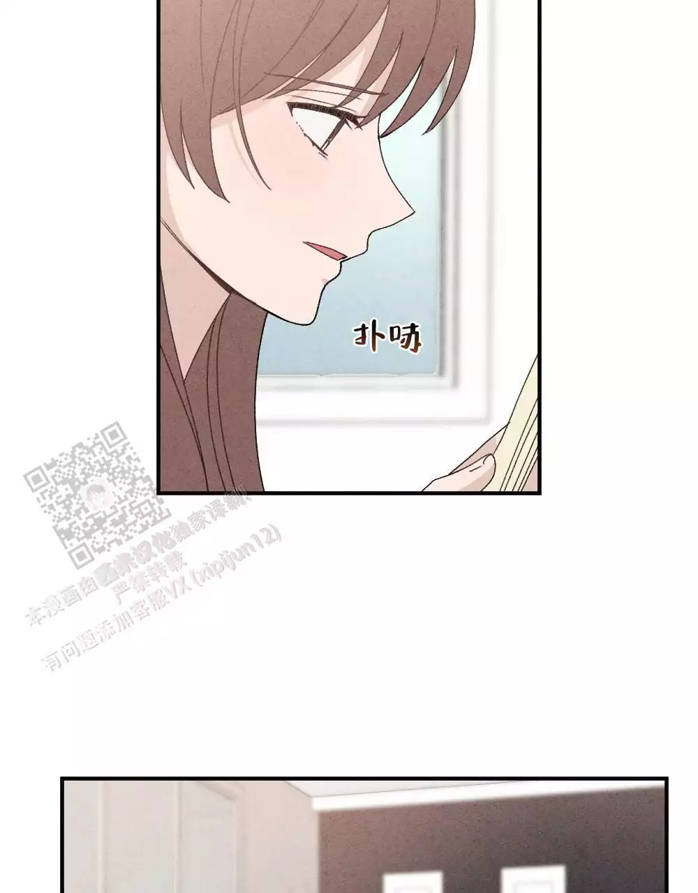 第11话8