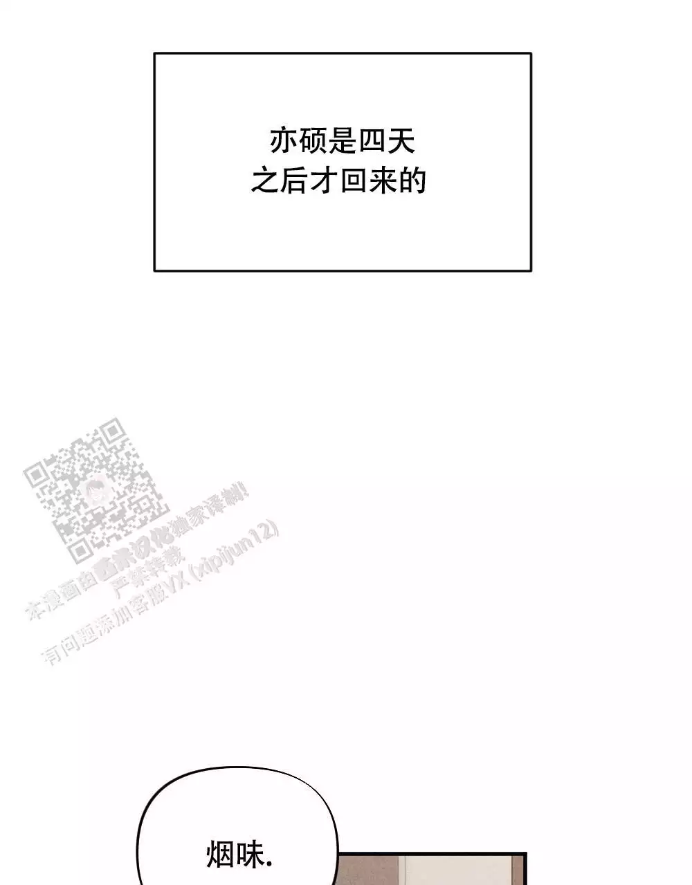 第12话0