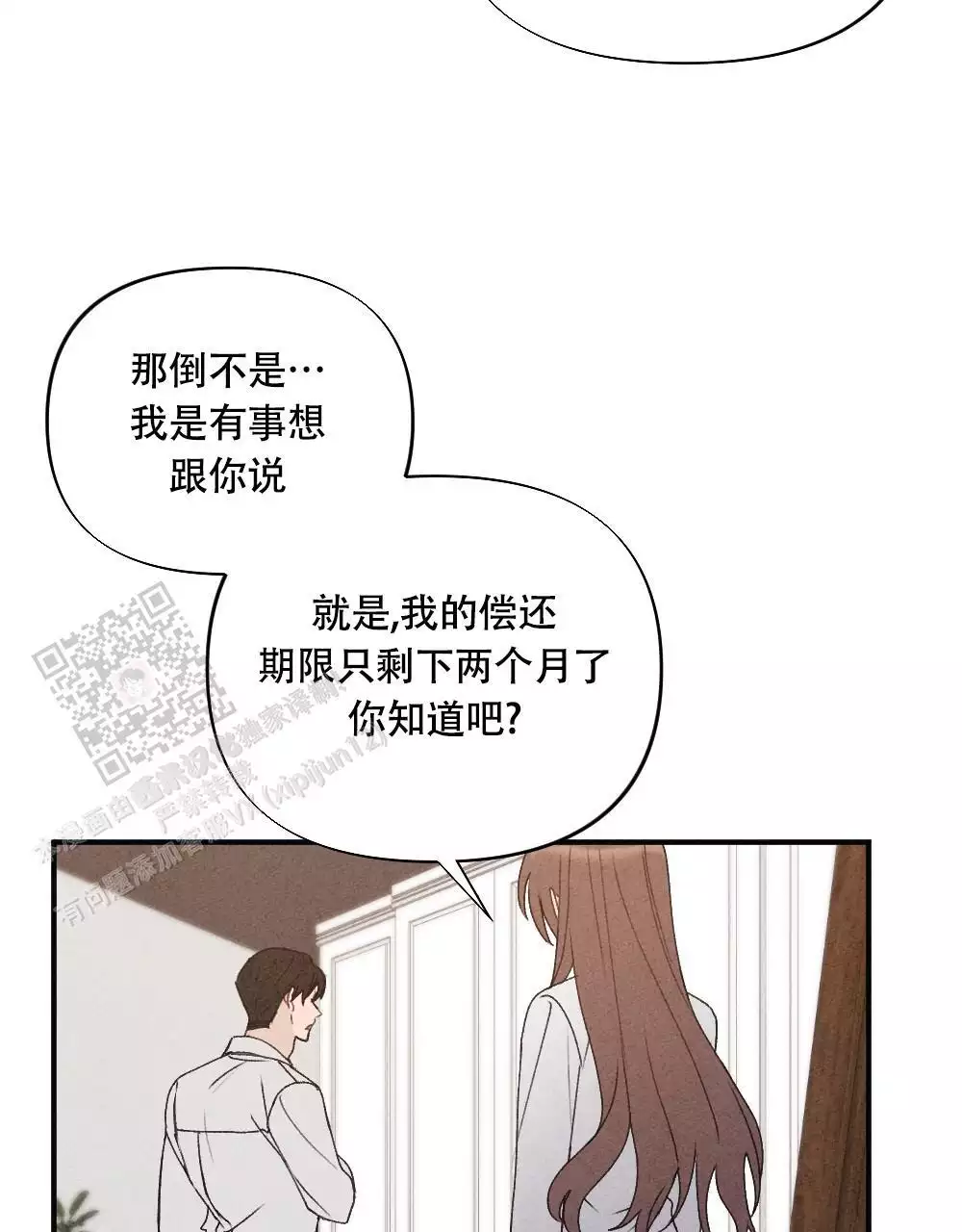 第12话16