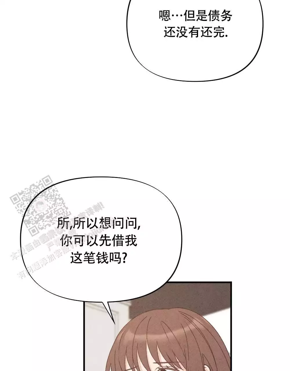 第12话18