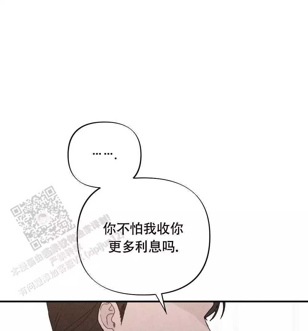 第12话20