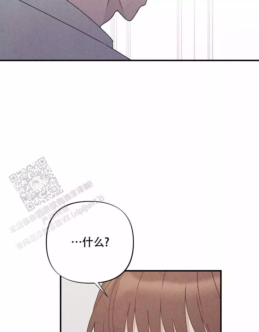 第12话26