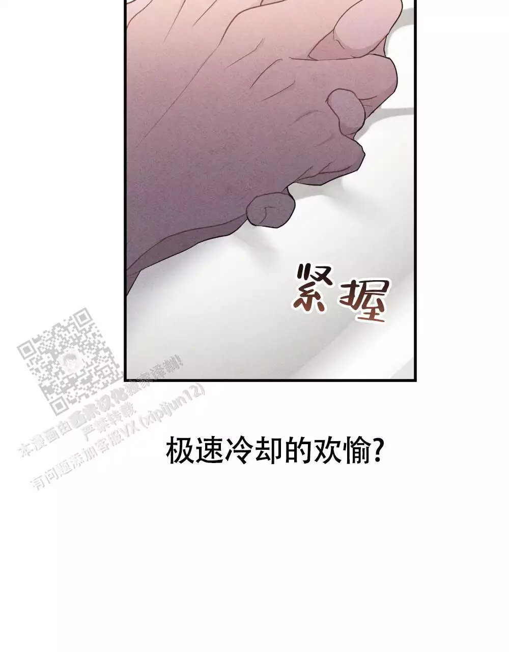 第12话44