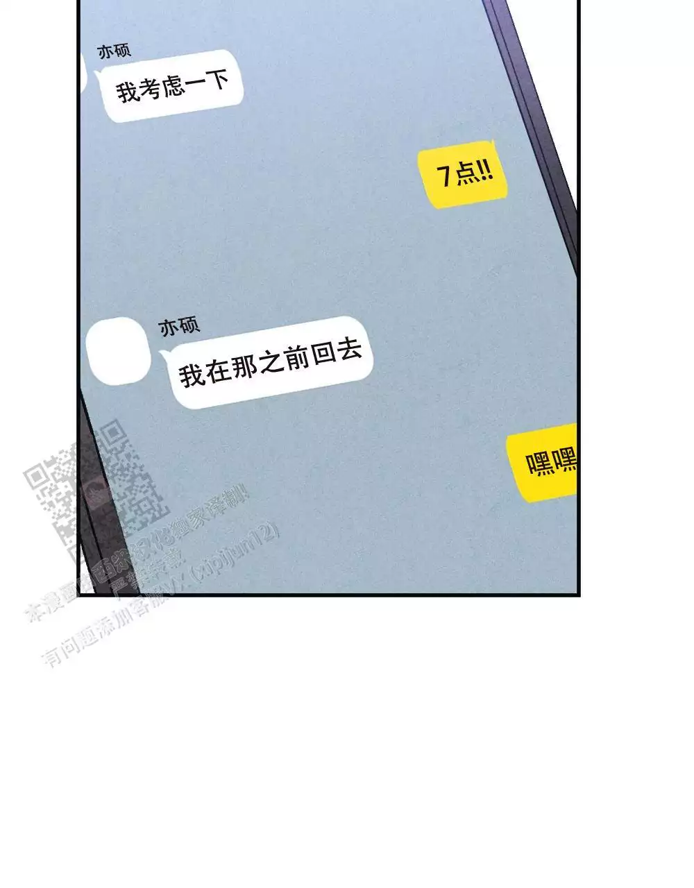 第13话12