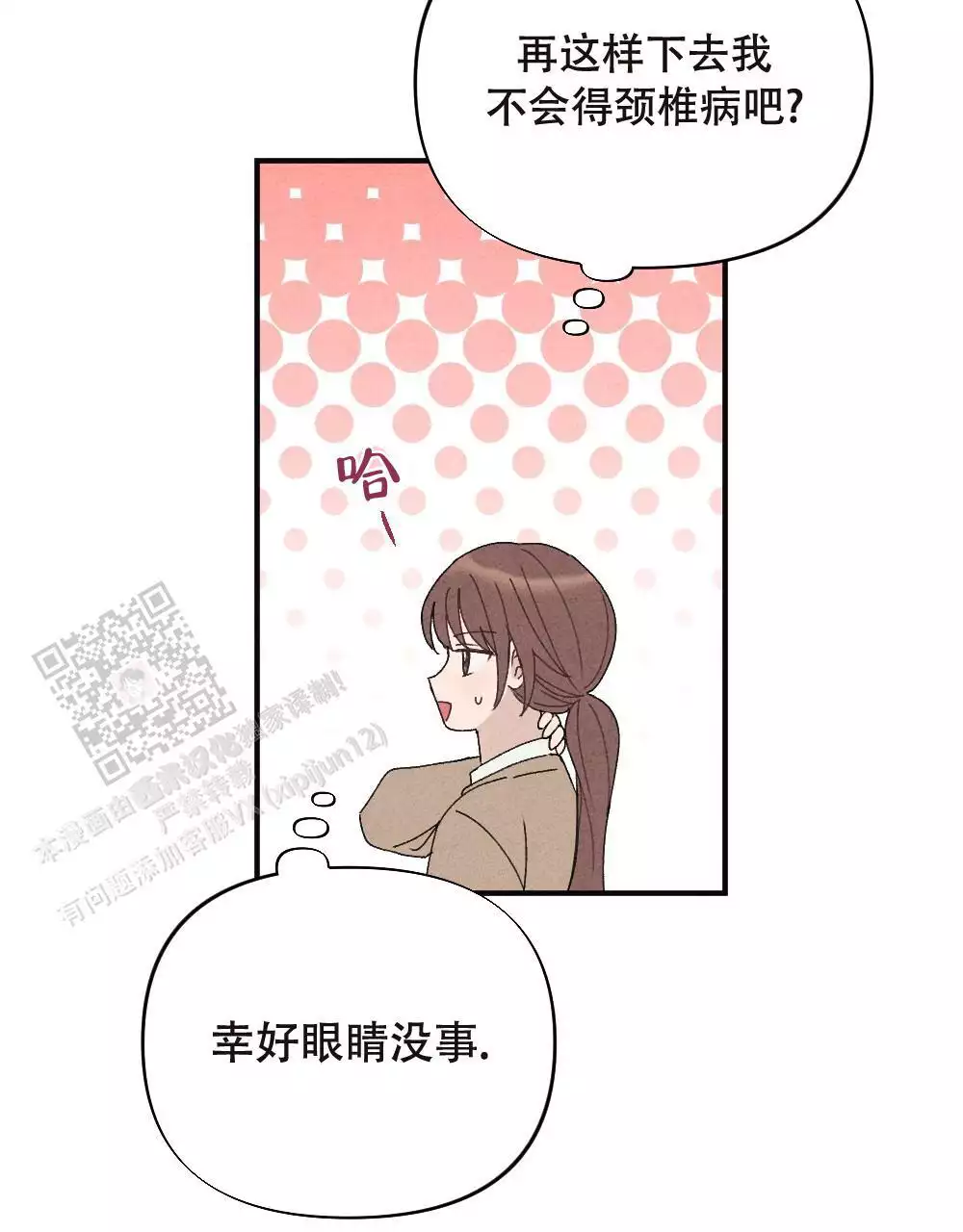 第13话20