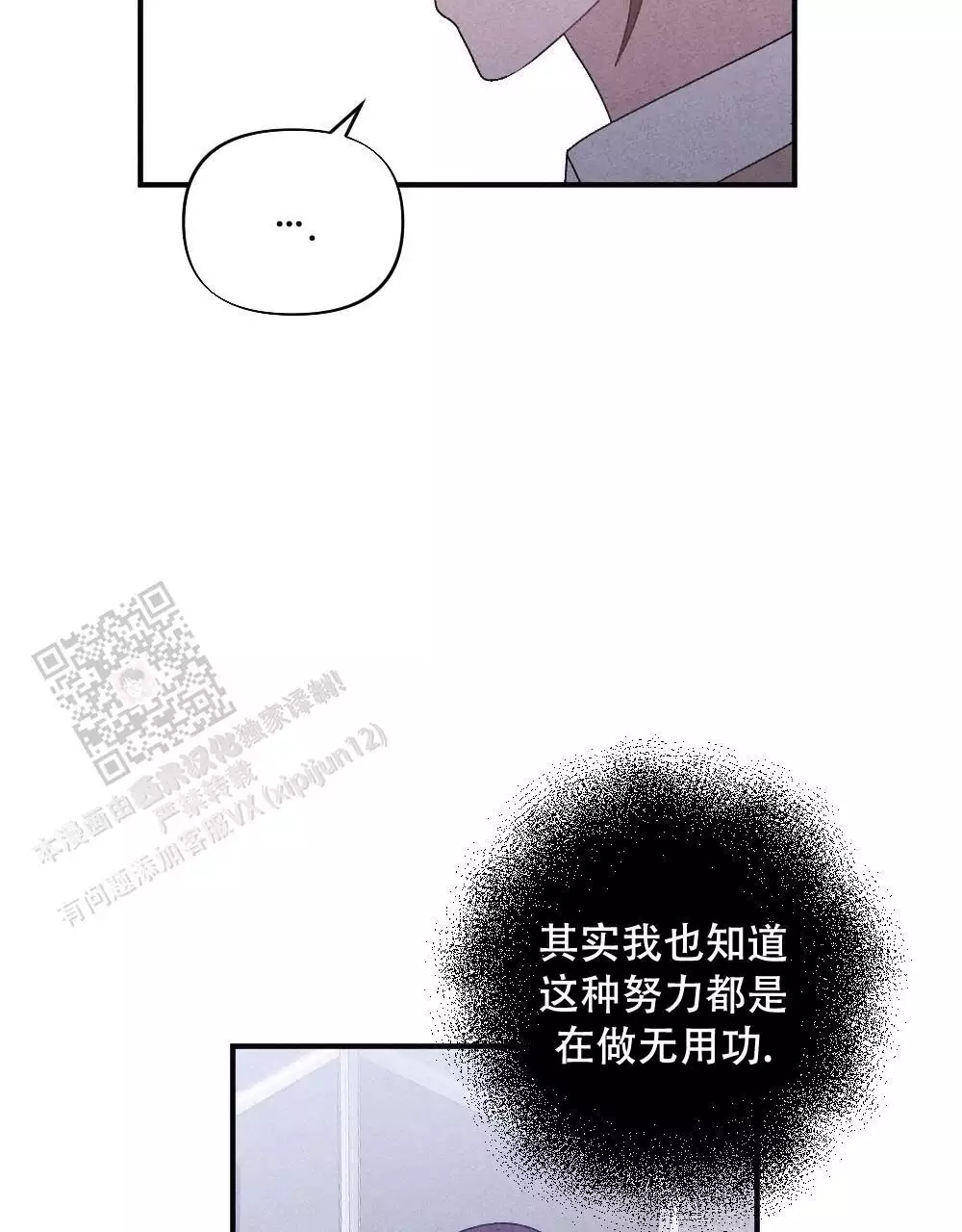 第13话22