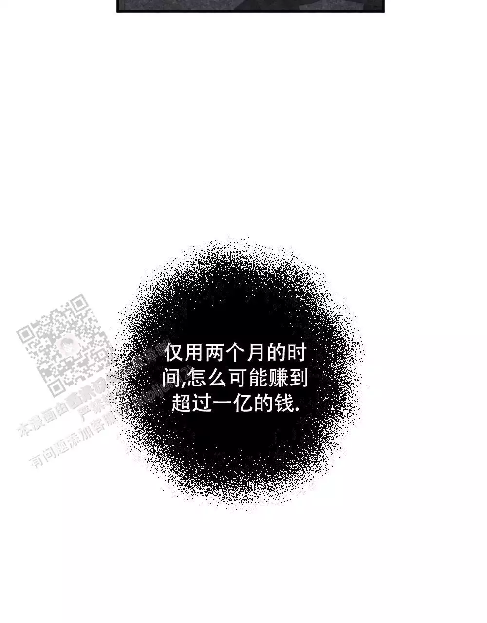 第13话24