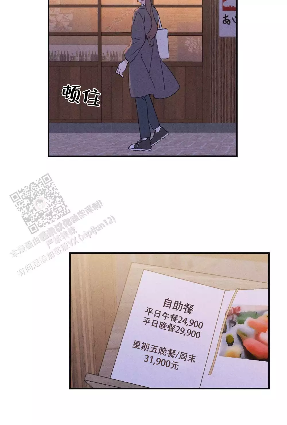 第13话28