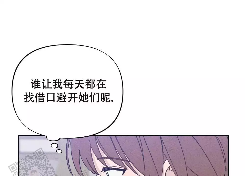 第13话3