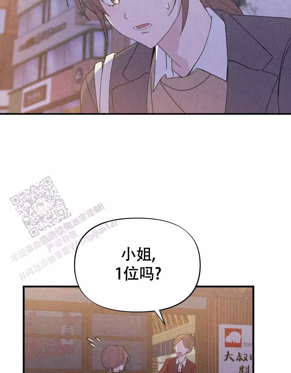 第13话30