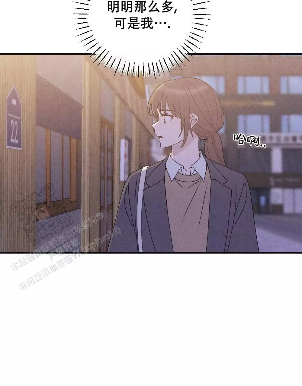 第13话34