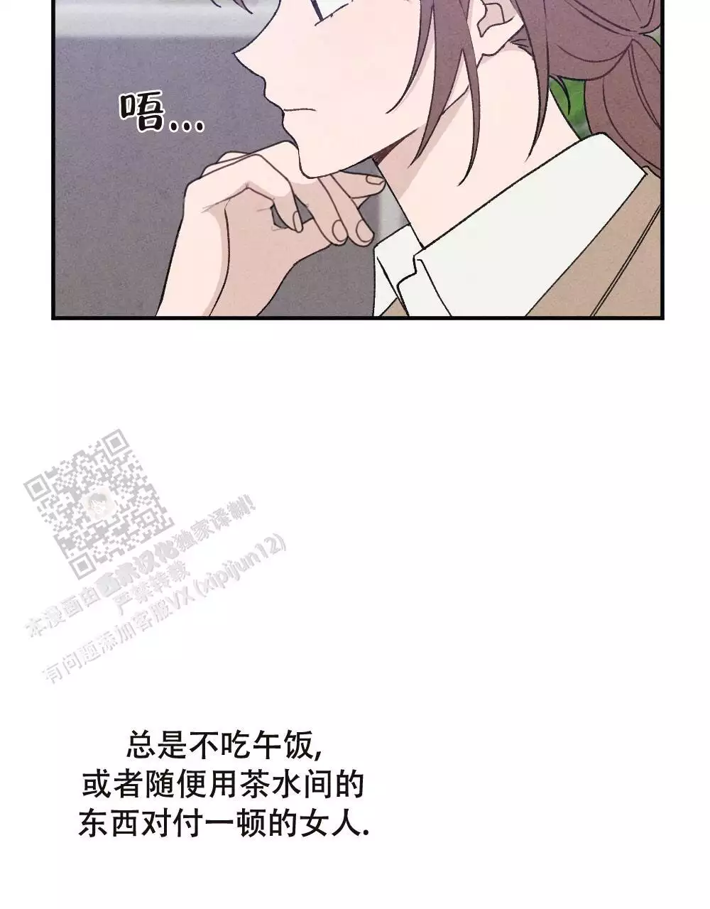 第13话4