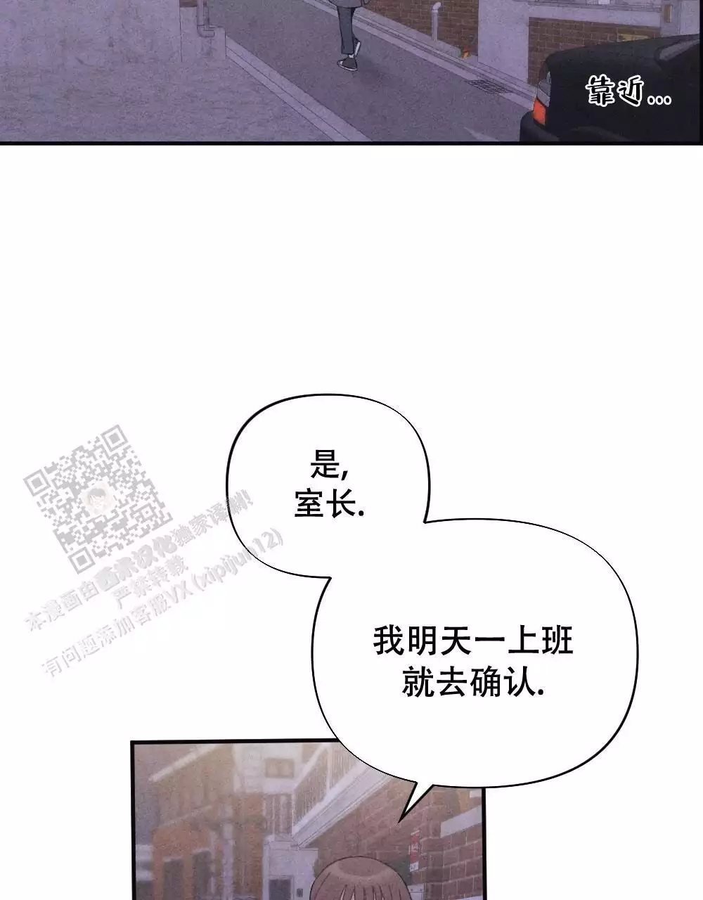 第13话40