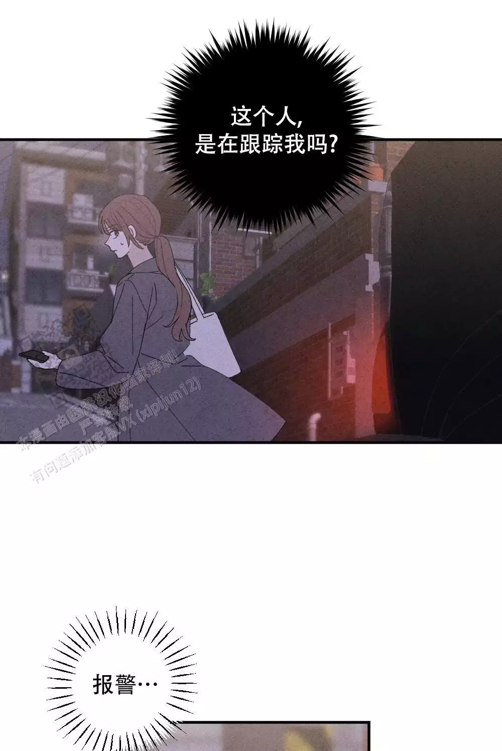 第13话44