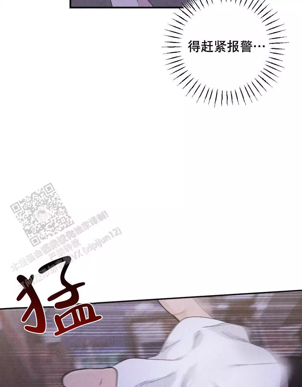 第13话46