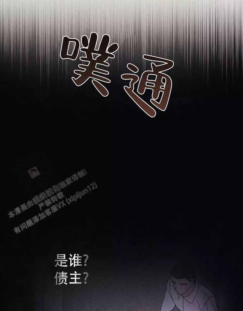 第13话52
