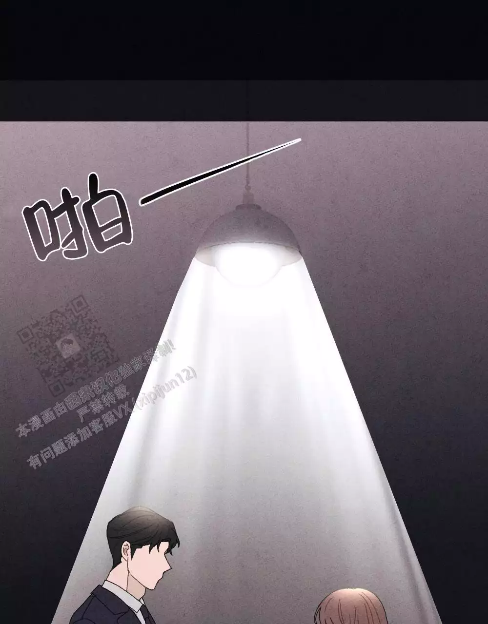 第13话60