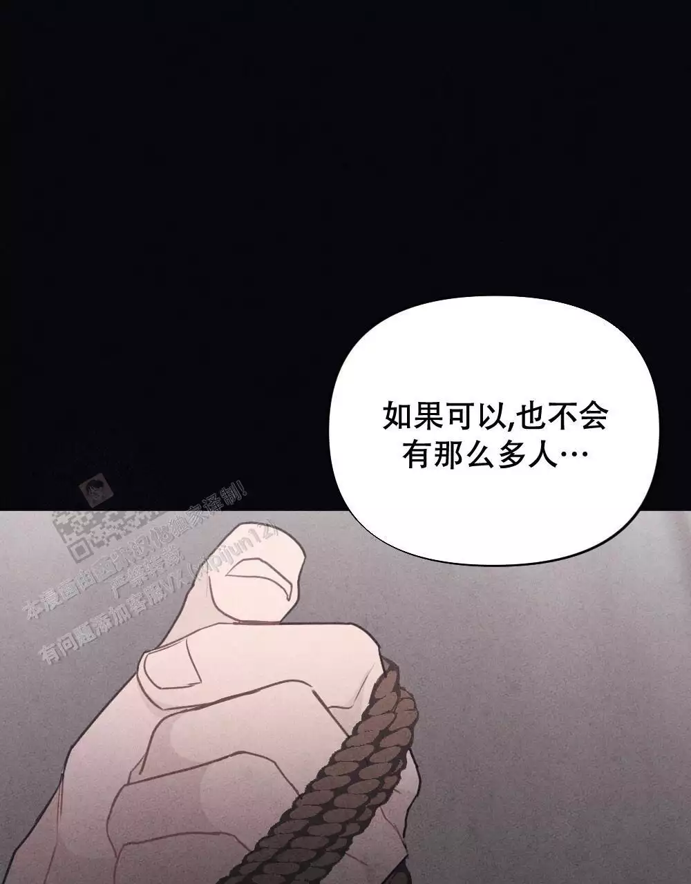 第13话64