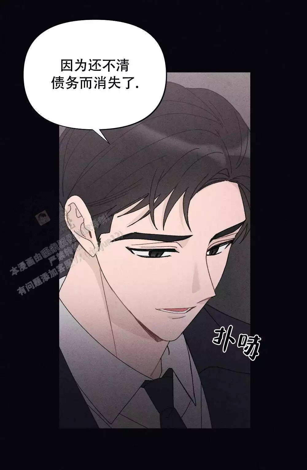 第14话0