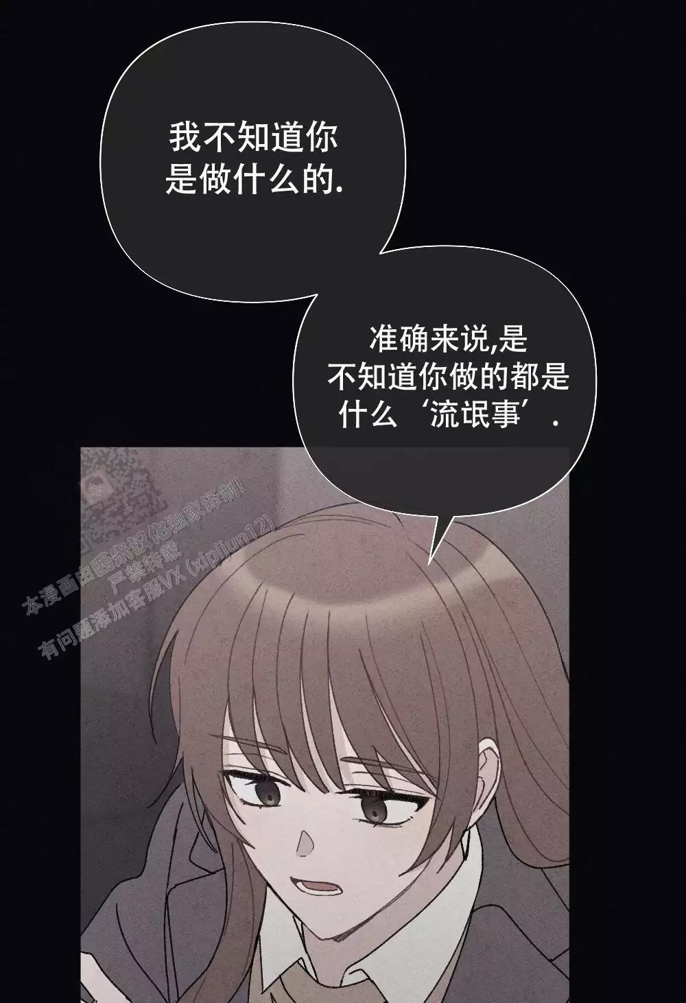 第14话15