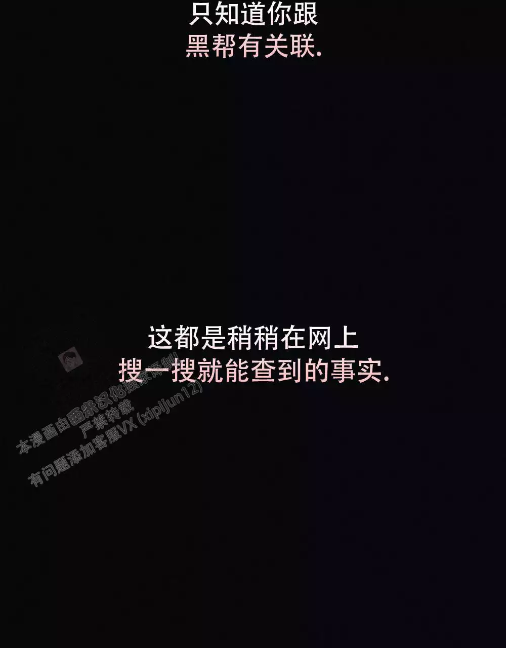 第14话17