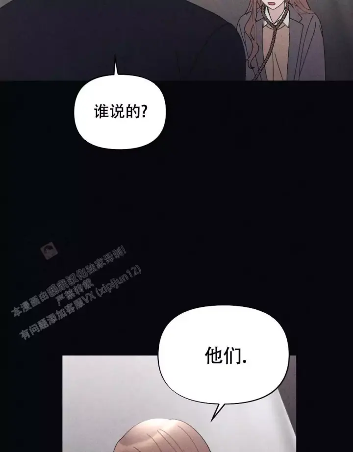 第14话19