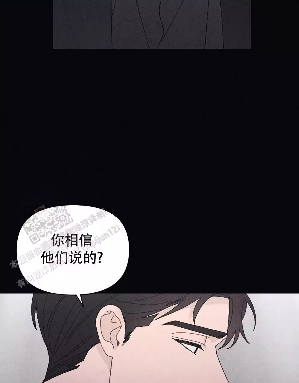 第14话21