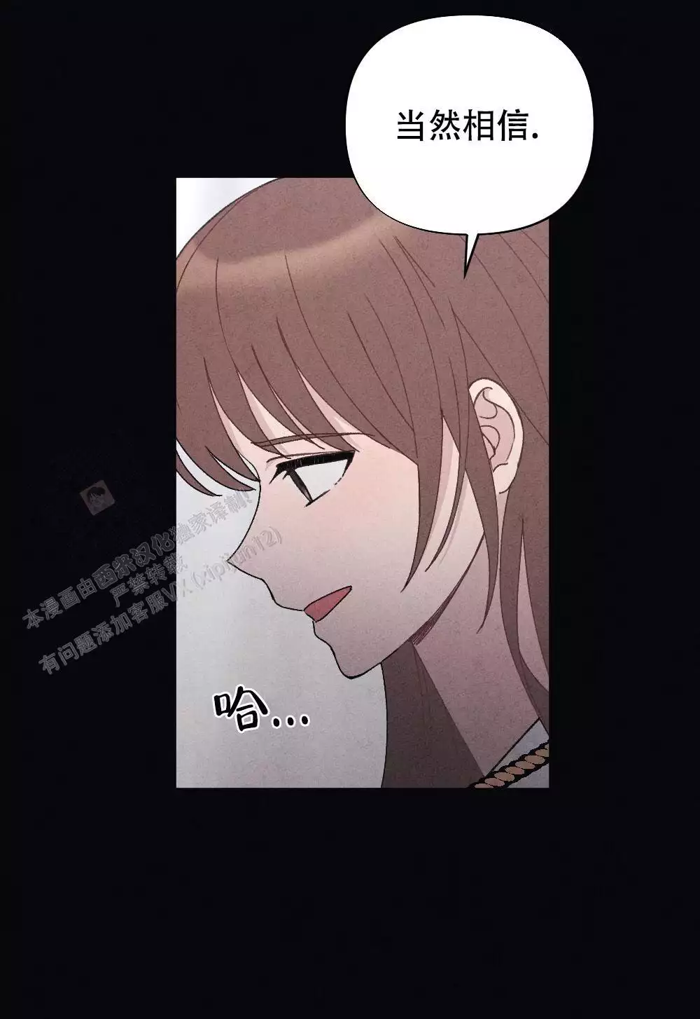 第14话23