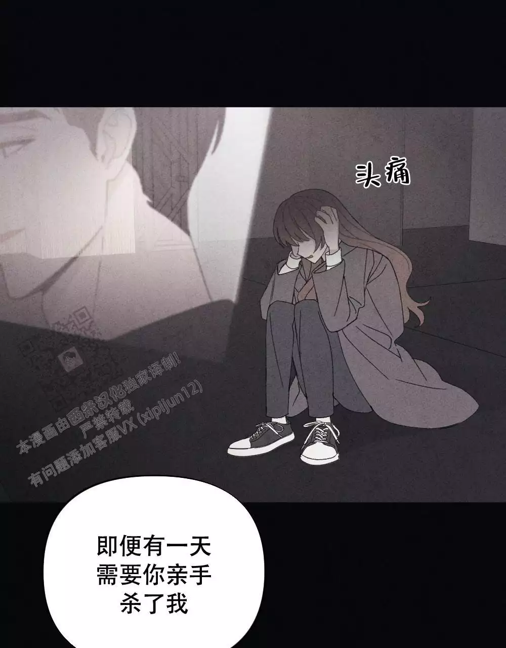 第14话25