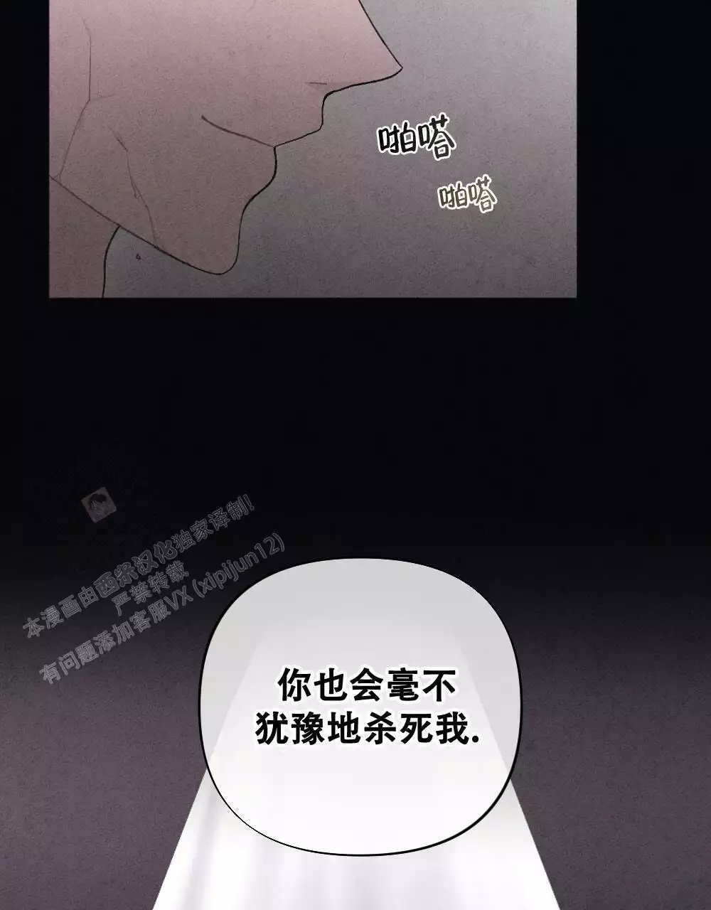 第14话27