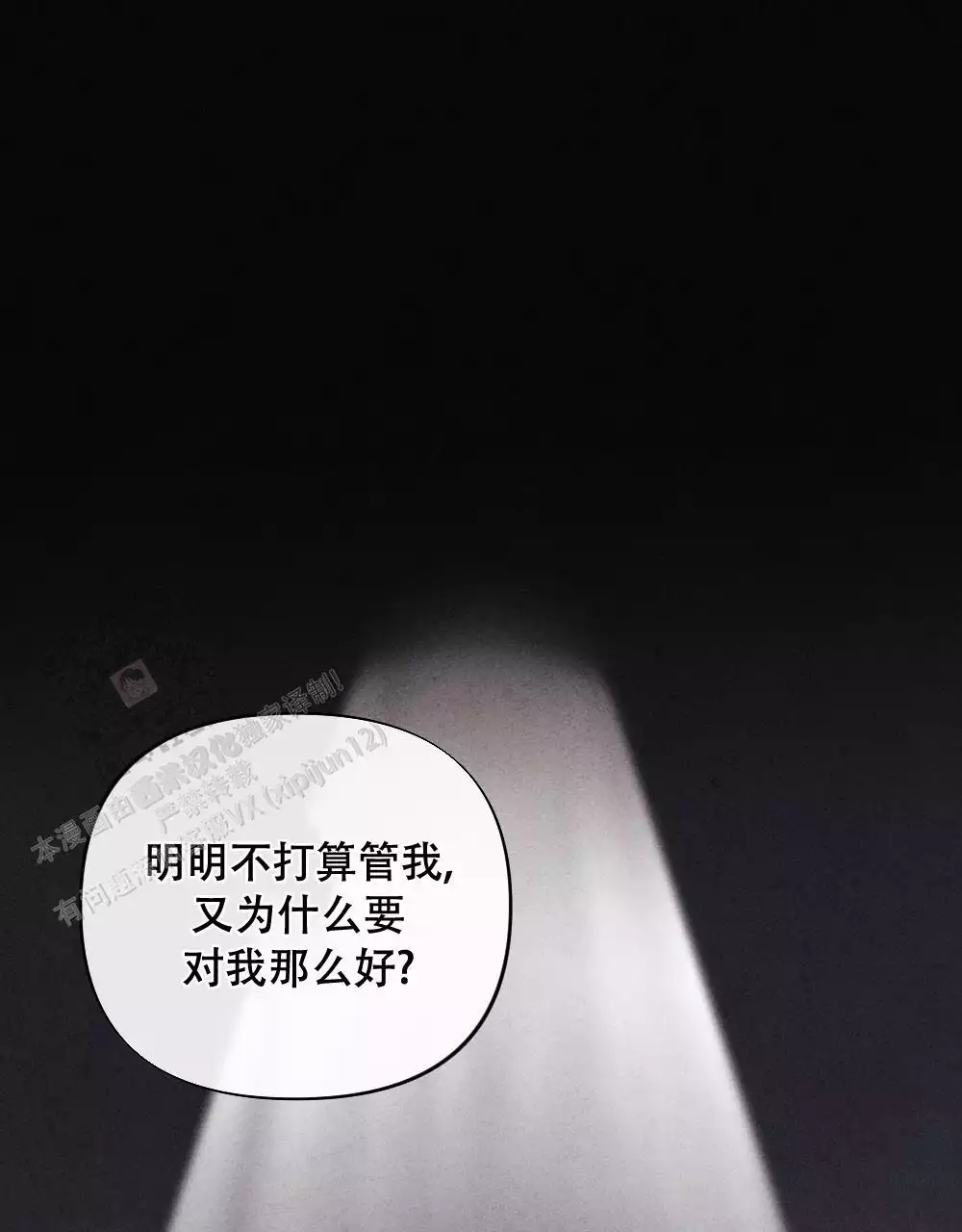 第14话31