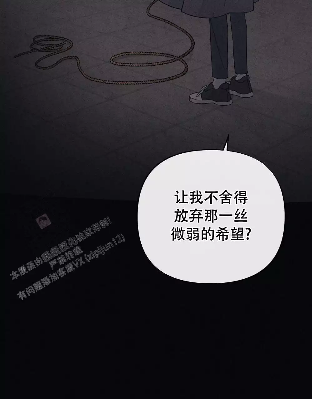 第14话33