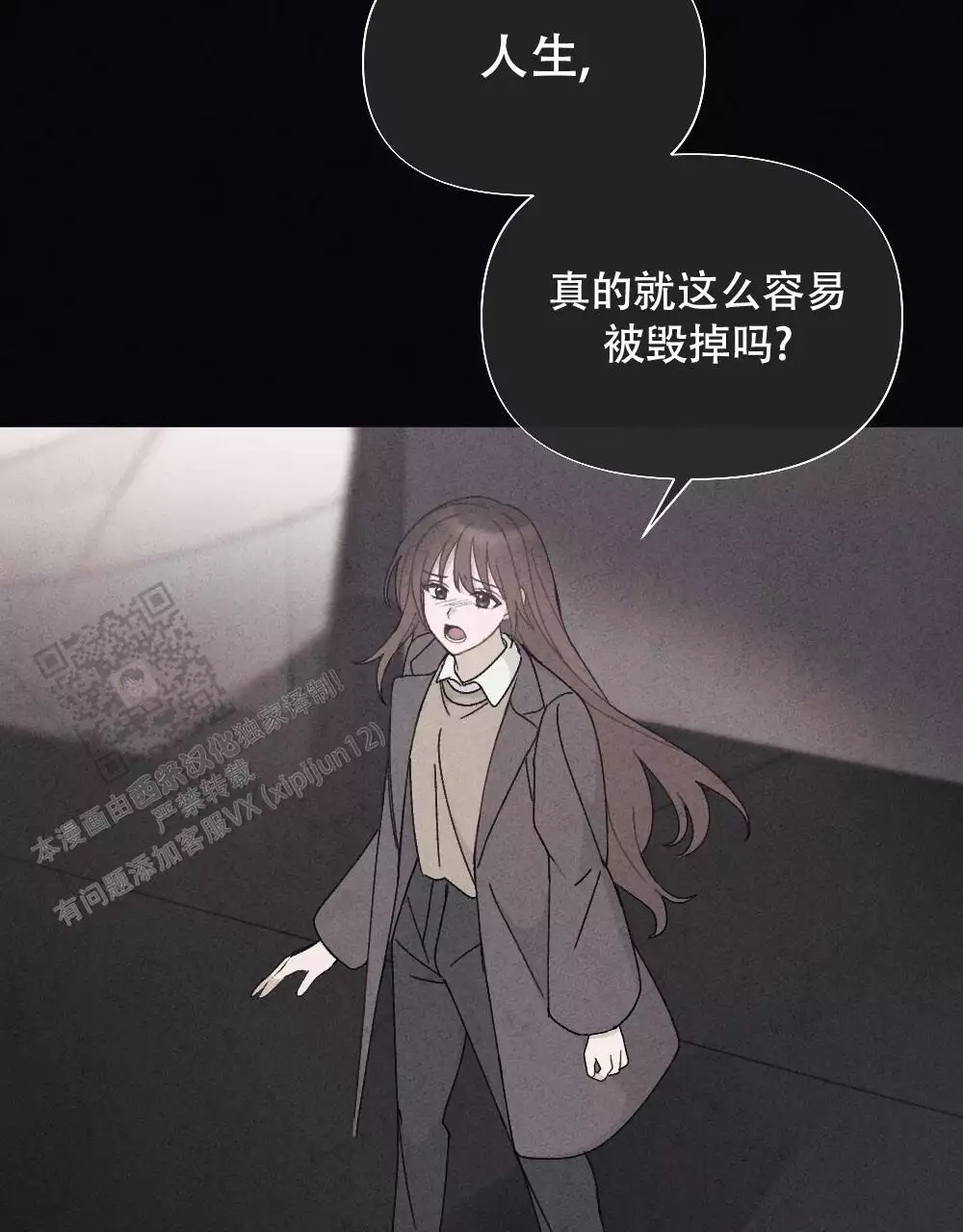 第14话4