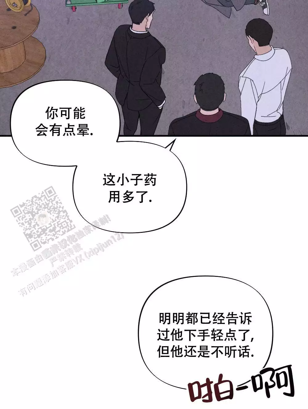 第14话45