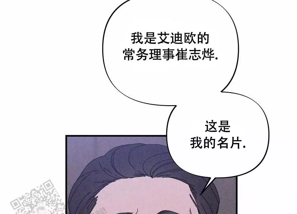 第14话50