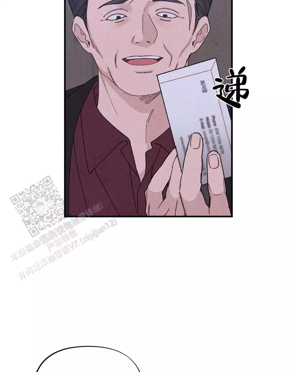 第14话51
