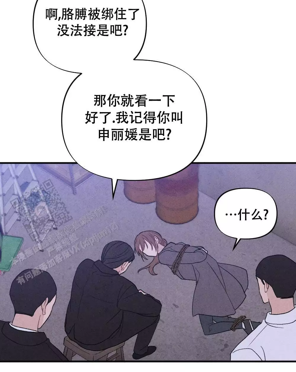 第14话52