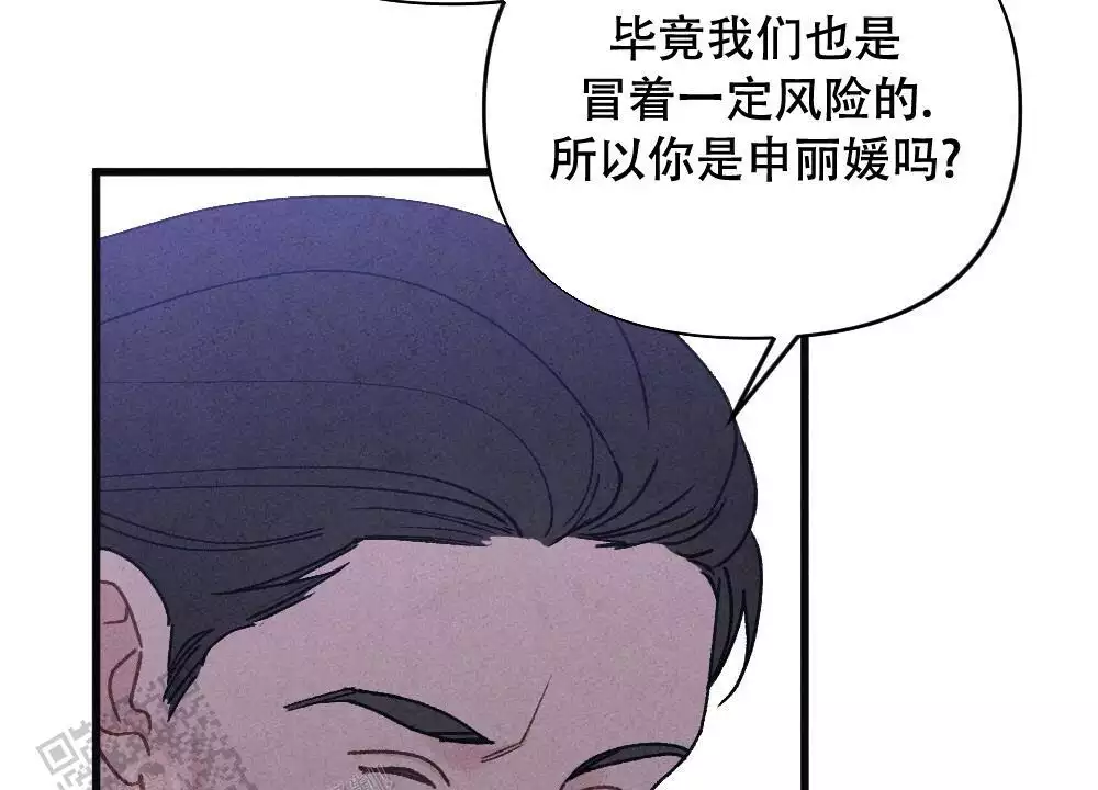 第14话54