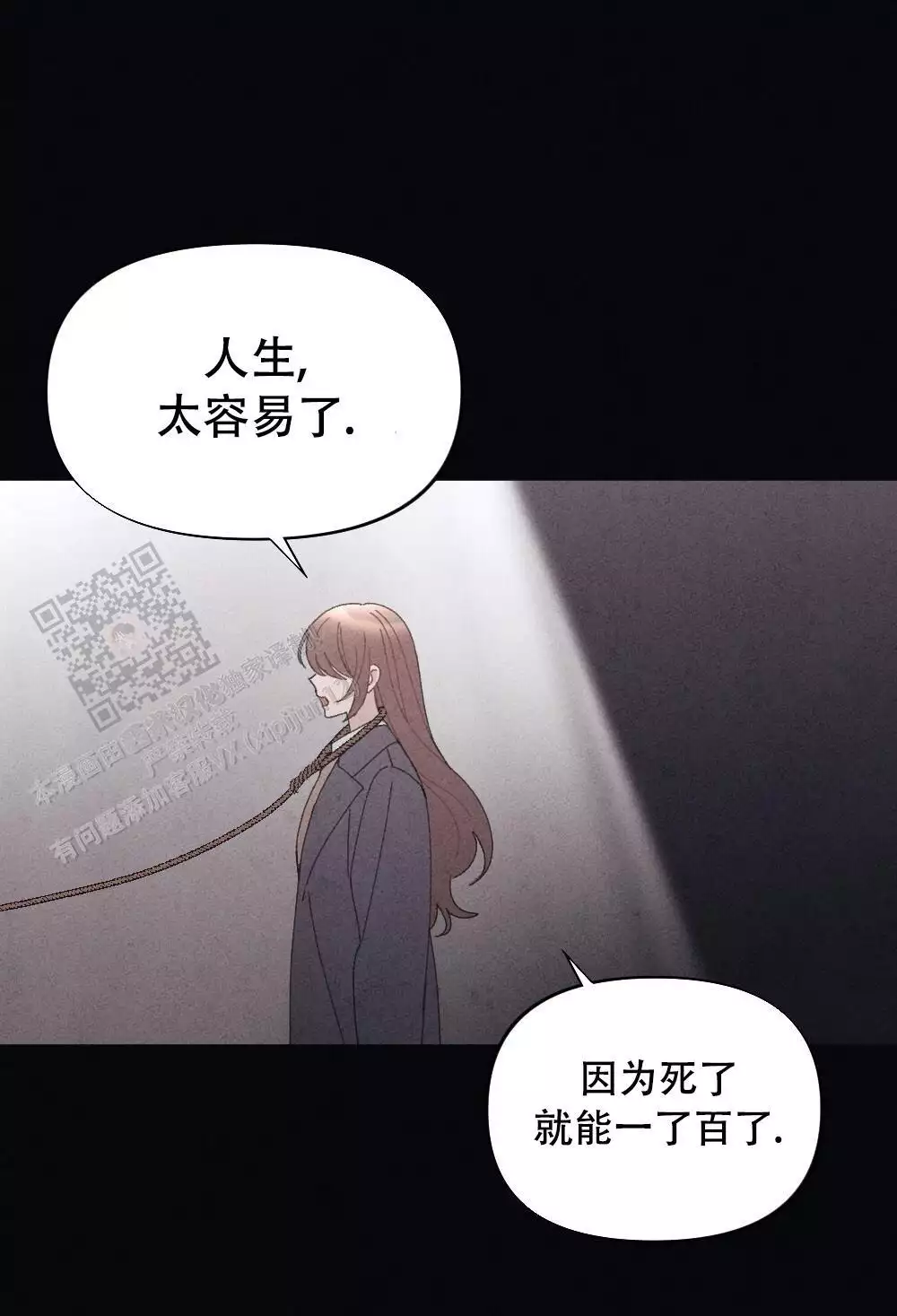 第14话6