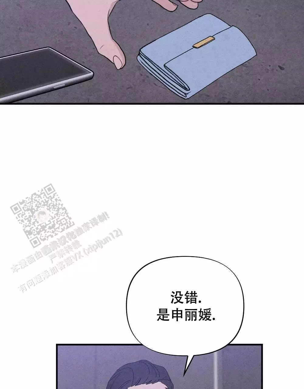 第14话63