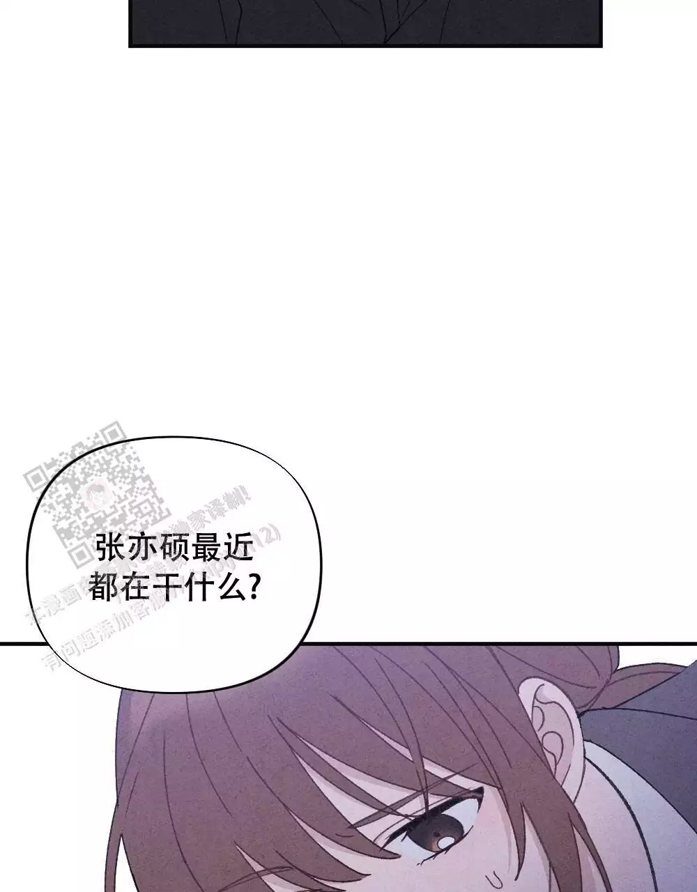 第14话65
