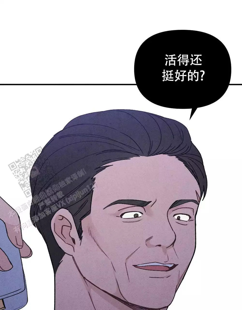 第14话67
