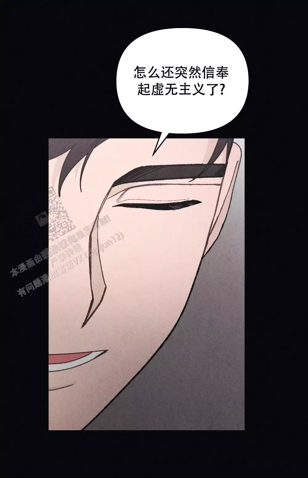 第14话7